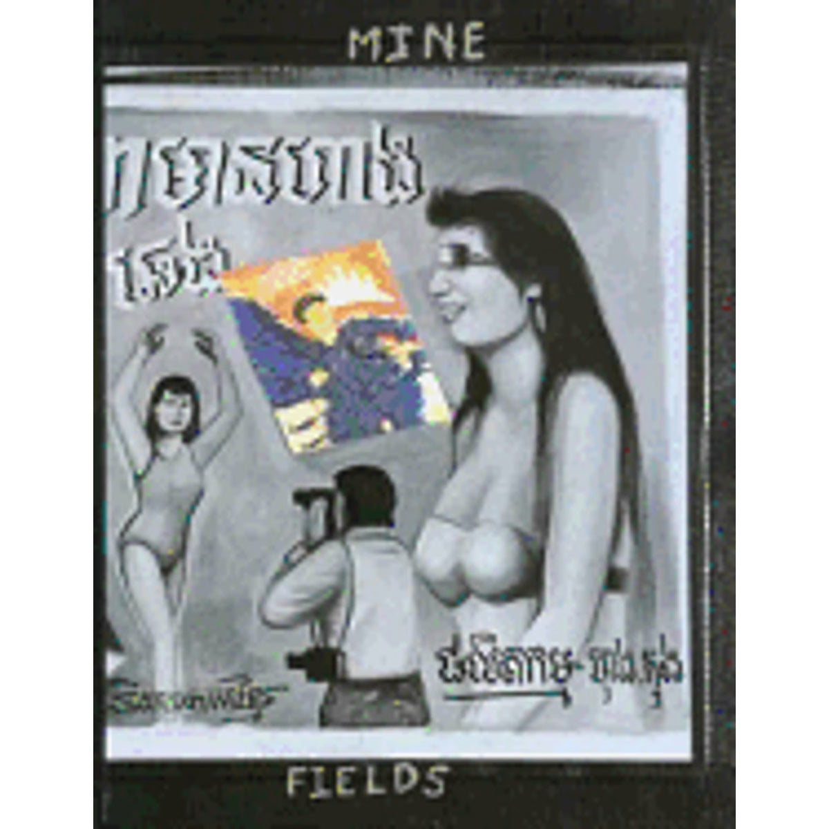 Mine Fields Hardcover by Bill Burke P822